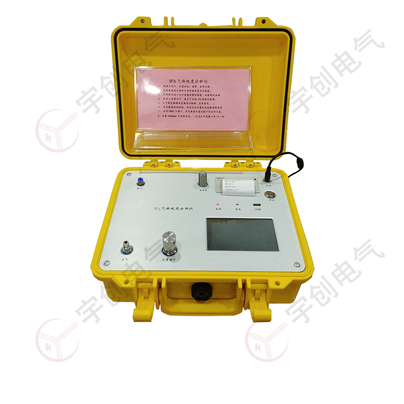 德州YC-QCD80 SF6气体纯度分析仪